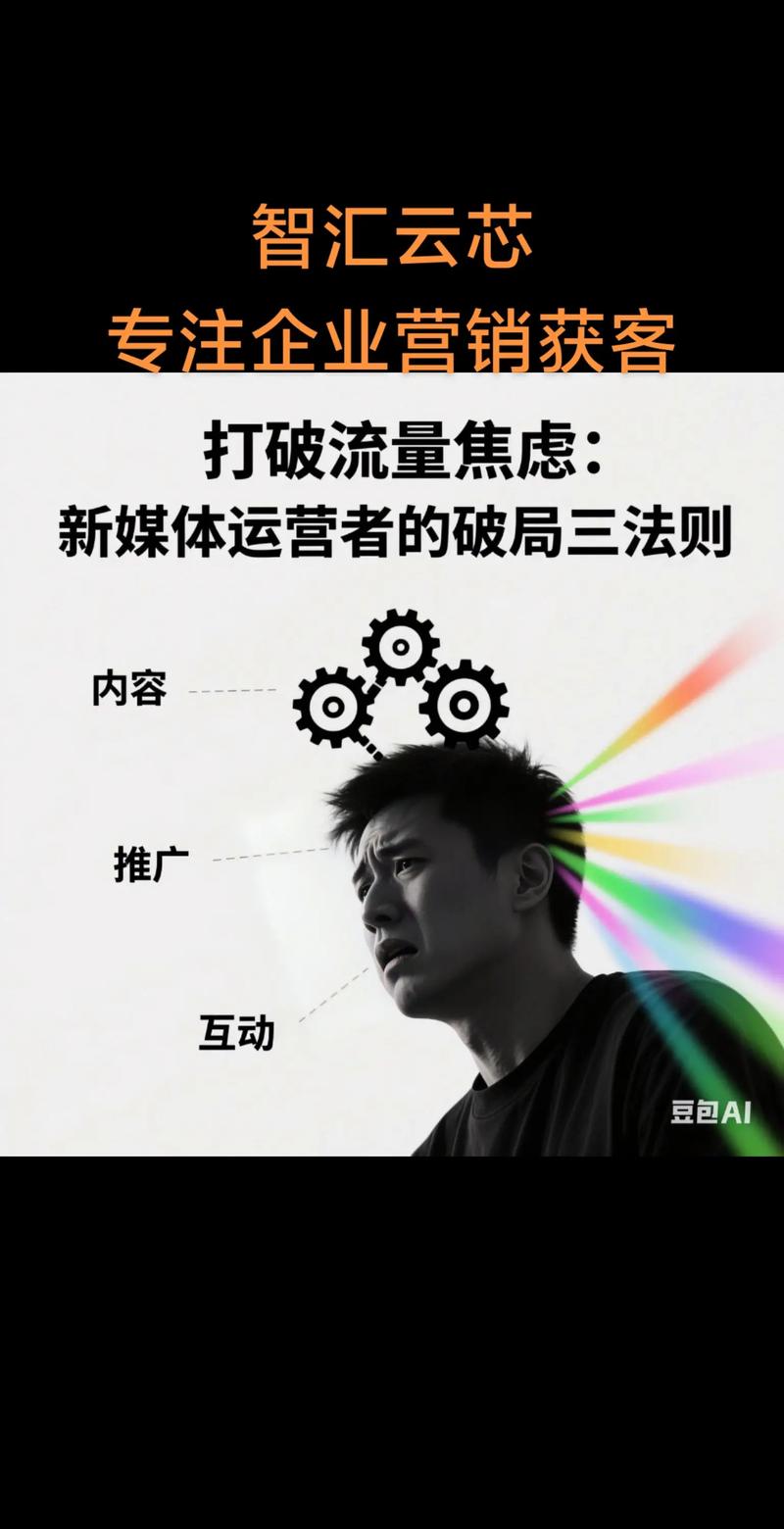 抖音封导问题，流量增长背后的隐藏挑战