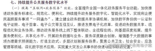 怀柔区网站推广指南，助力数字经济发展
