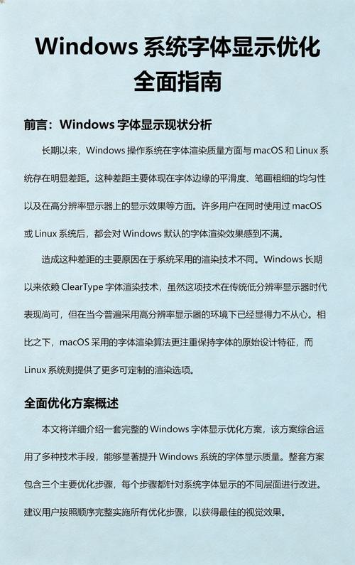 配置电脑5左右，系统优化指南