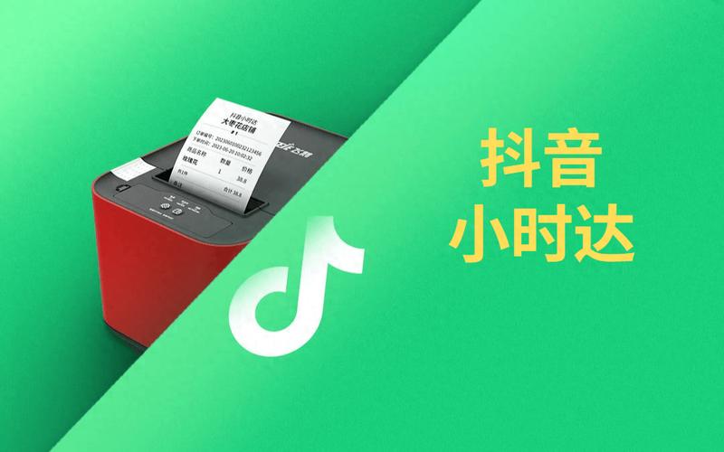 如何在抖音刷赞,助您轻松获得流量